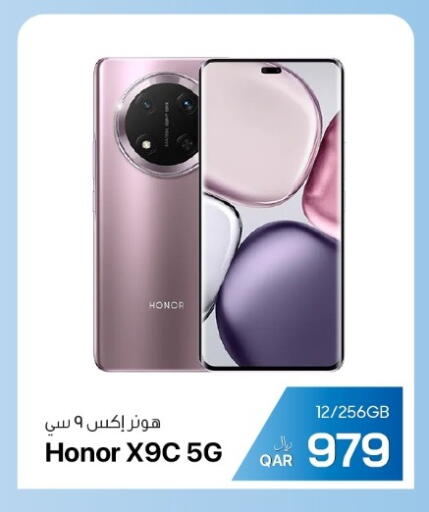 available at آر بـــي تـــك in قطر - الدوحة