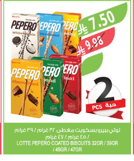 available at المزرعة in مملكة العربية السعودية, السعودية, سعودية - الرياض