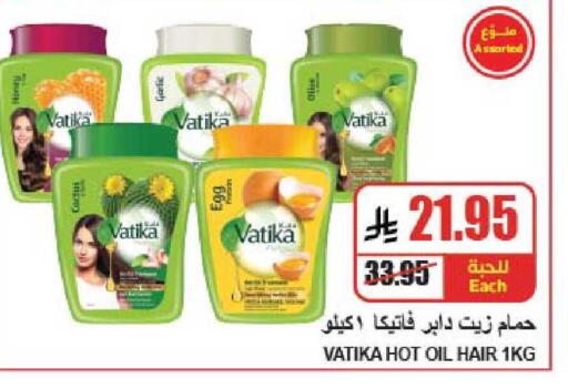 Garlic available at A ماركت in مملكة العربية السعودية, السعودية, سعودية - الرياض