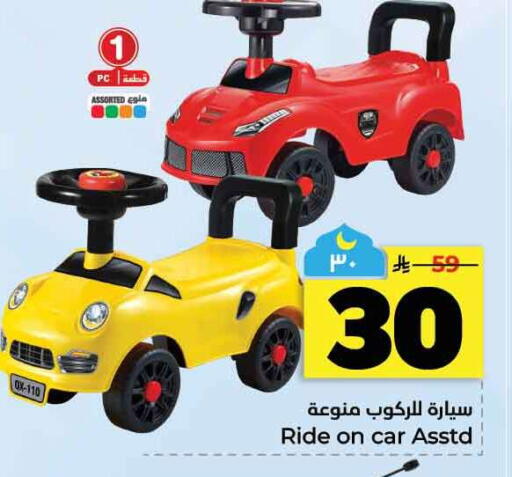 available at هايبر الوفاء in مملكة العربية السعودية, السعودية, سعودية - الخرج