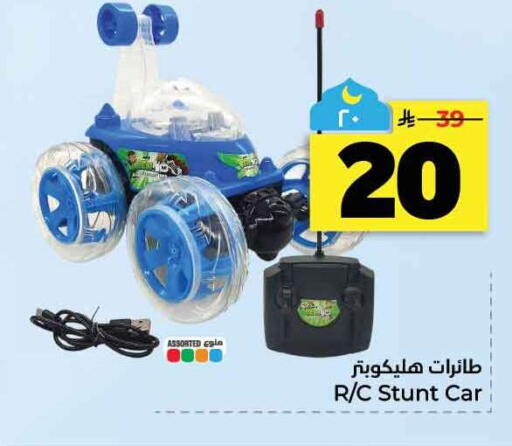 available at هايبر الوفاء in مملكة العربية السعودية, السعودية, سعودية - الخرج