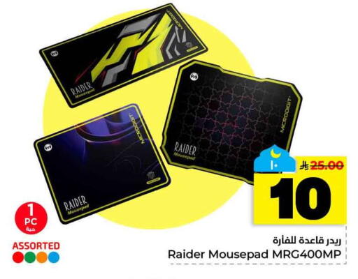 available at Hyper Al Wafa in KSA, Saudi Arabia, Saudi - Al-Kharj