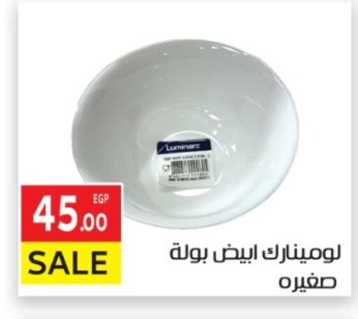 available at المحلاوي ماركت in Egypt - القاهرة