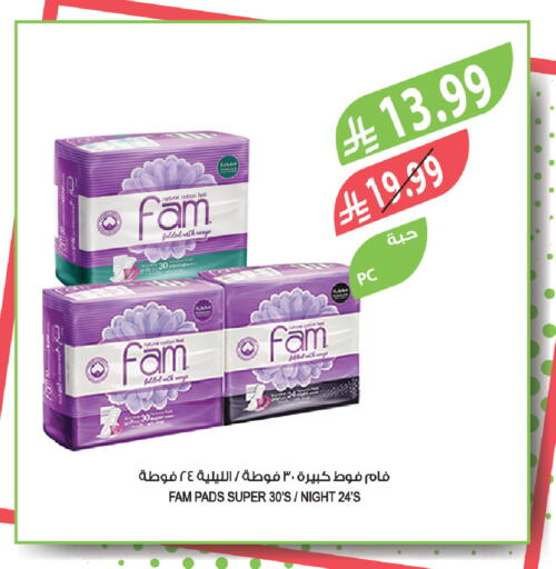 available at المزرعة in مملكة العربية السعودية, السعودية, سعودية - المنطقة الشرقية