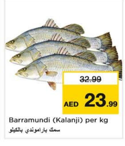 available at Nesto Hypermarket in UAE - Sharjah / Ajman