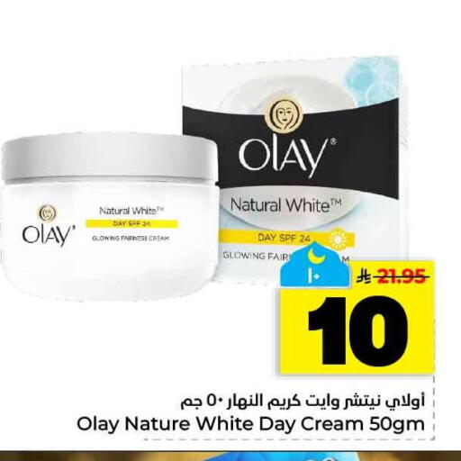 available at هايبر الوفاء in مملكة العربية السعودية, السعودية, سعودية - الخرج