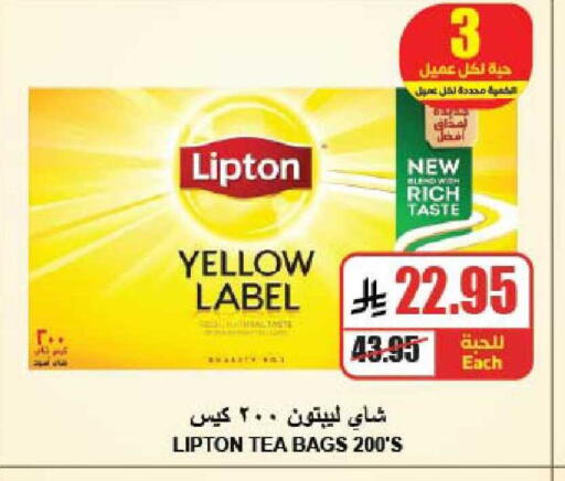 available at A ماركت in مملكة العربية السعودية, السعودية, سعودية - الرياض