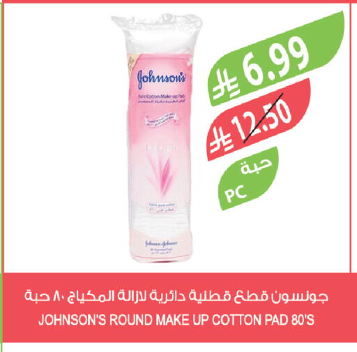 available at Farm  in KSA, Saudi Arabia, Saudi - Jeddah