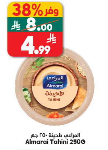 available at Dukan in KSA, Saudi Arabia, Saudi - Yanbu