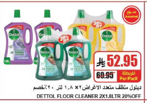 available at A ماركت in مملكة العربية السعودية, السعودية, سعودية - الرياض