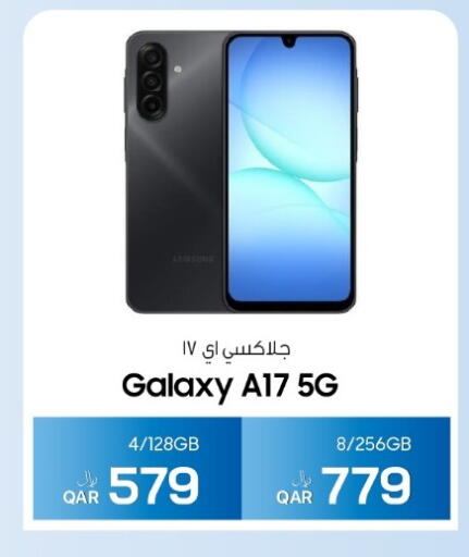 available at RP Tech in Qatar - Doha