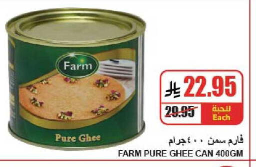 available at A ماركت in مملكة العربية السعودية, السعودية, سعودية - الرياض