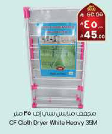 available at ستي فلاور in مملكة العربية السعودية, السعودية, سعودية - الرياض