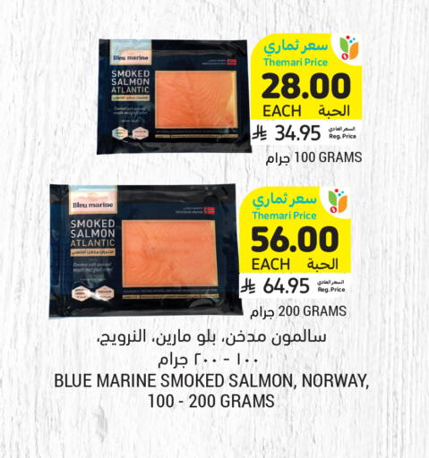 available at أسواق التميمي in مملكة العربية السعودية, السعودية, سعودية - جدة