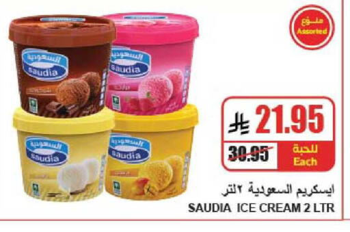 available at A ماركت in مملكة العربية السعودية, السعودية, سعودية - الرياض