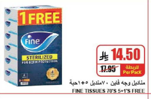 available at A ماركت in مملكة العربية السعودية, السعودية, سعودية - الرياض