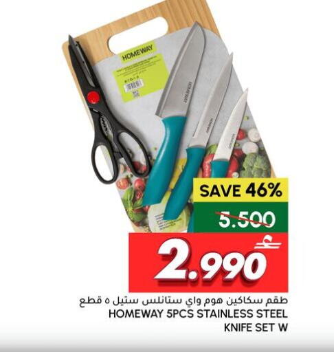 available at الميرة in عُمان - مسقط‎