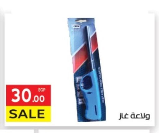 available at El Mahallawy Market  in Egypt - Cairo