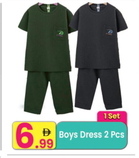 available at Everyday Center in UAE - Sharjah / Ajman