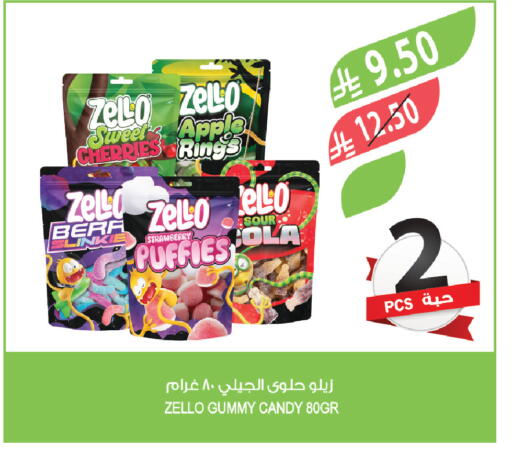 Apple available at المزرعة in مملكة العربية السعودية, السعودية, سعودية - عرعر