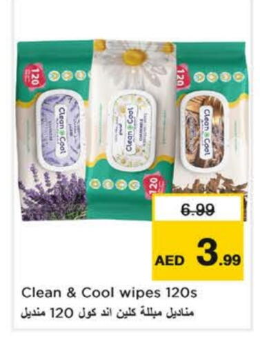 available at نستو هايبرماركت in الإمارات العربية المتحدة , الامارات - الشارقة / عجمان