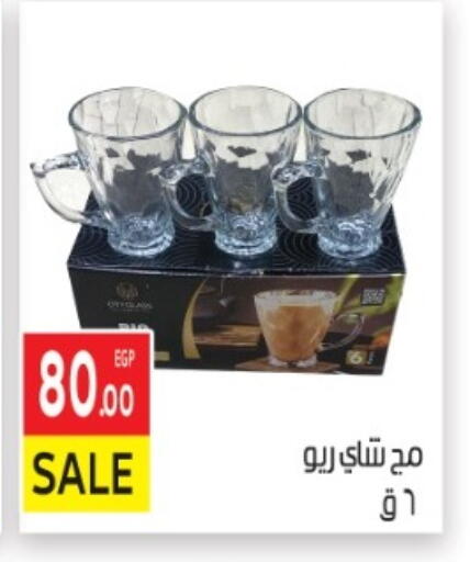 available at المحلاوي ماركت in Egypt - القاهرة