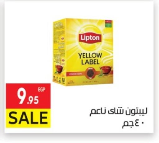 available at المحلاوي ماركت in Egypt - القاهرة