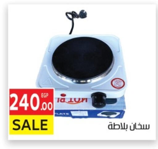 available at El Mahallawy Market  in Egypt - Cairo