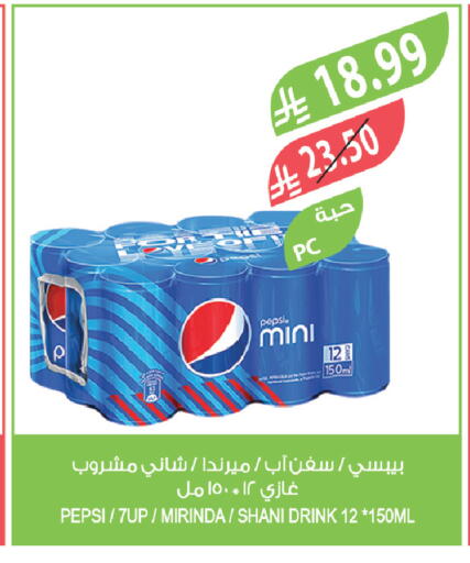 available at المزرعة in مملكة العربية السعودية, السعودية, سعودية - القطيف‎