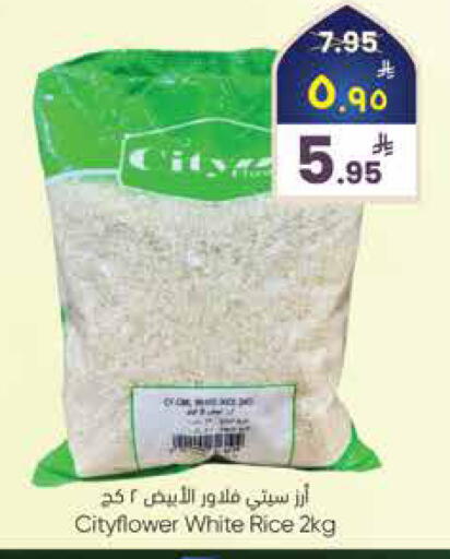 available at ستي فلاور in مملكة العربية السعودية, السعودية, سعودية - الرياض