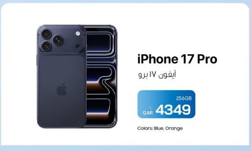 available at RP Tech in Qatar - Doha