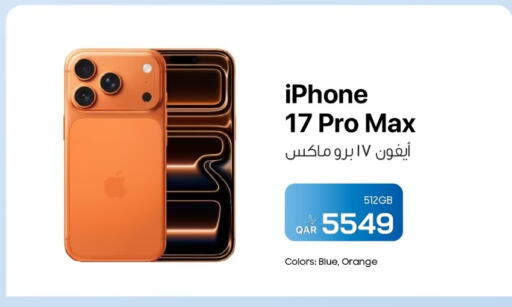 available at RP Tech in Qatar - Doha