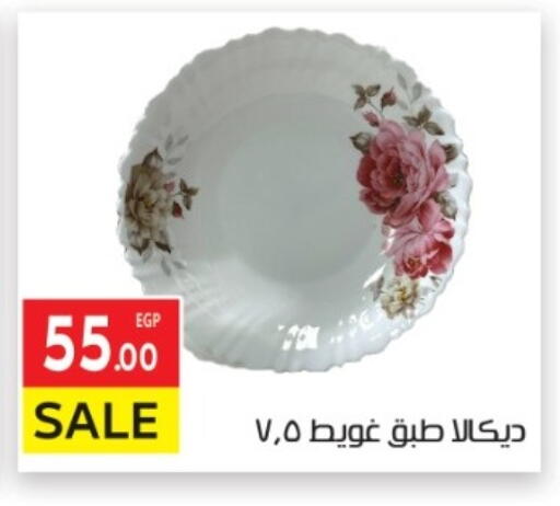 available at المحلاوي ماركت in Egypt - القاهرة