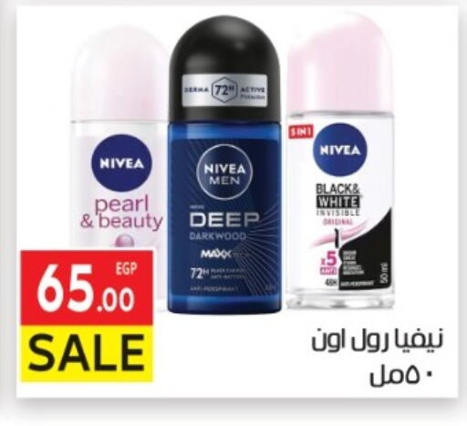 available at المحلاوي ماركت in Egypt - القاهرة