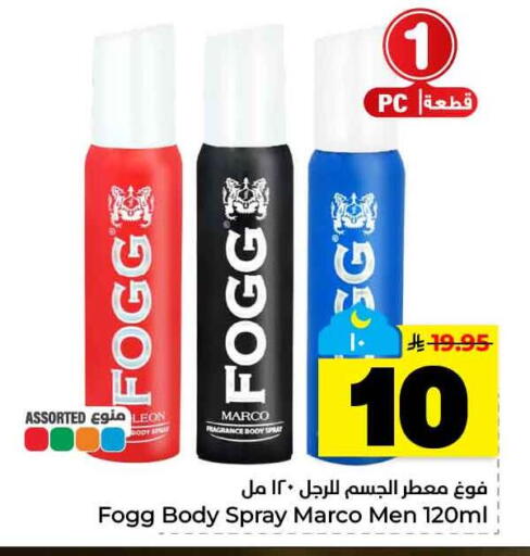 available at هايبر الوفاء in مملكة العربية السعودية, السعودية, سعودية - الخرج