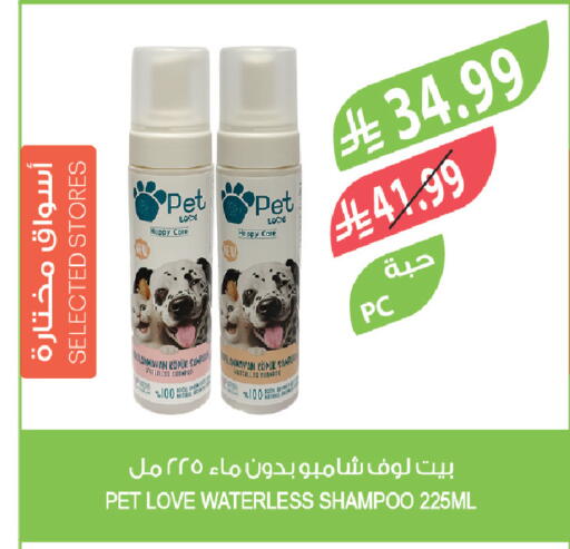 available at Farm  in KSA, Saudi Arabia, Saudi - Yanbu