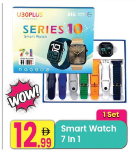 available at Everyday Center in UAE - Sharjah / Ajman