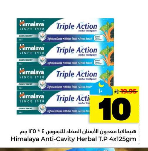 available at هايبر الوفاء in مملكة العربية السعودية, السعودية, سعودية - الخرج