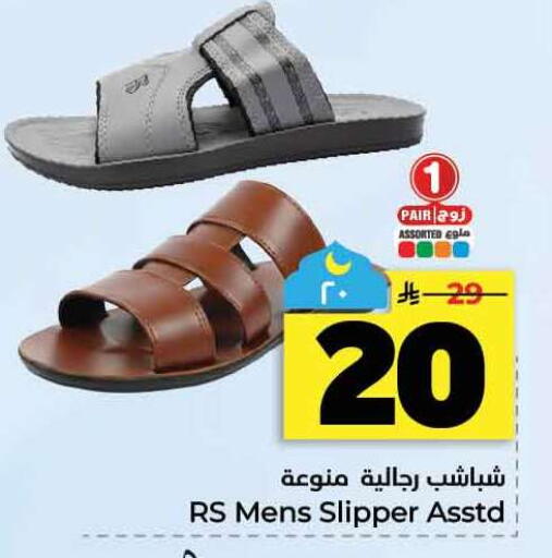 available at Hyper Al Wafa in KSA, Saudi Arabia, Saudi - Al-Kharj
