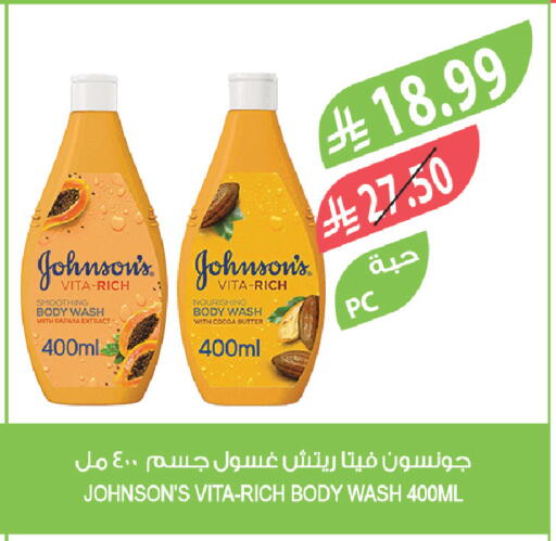 available at Farm  in KSA, Saudi Arabia, Saudi - Jubail