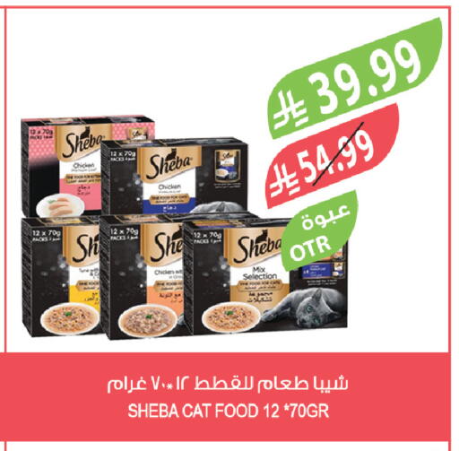 available at المزرعة in مملكة العربية السعودية, السعودية, سعودية - حفر الباطن