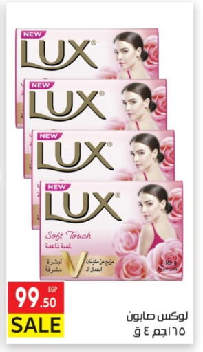 available at المحلاوي ماركت in Egypt - القاهرة