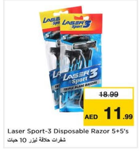 available at نستو هايبرماركت in الإمارات العربية المتحدة , الامارات - الشارقة / عجمان