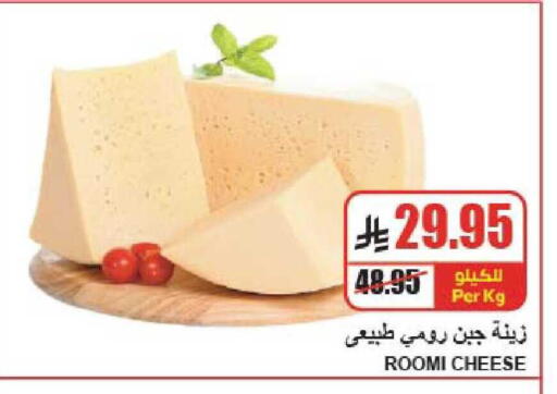 available at A ماركت in مملكة العربية السعودية, السعودية, سعودية - الرياض