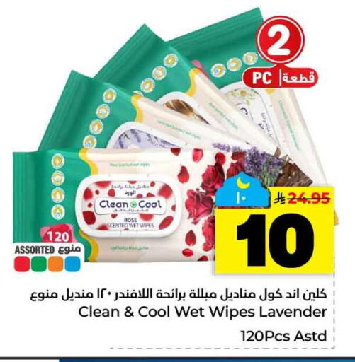 available at هايبر الوفاء in مملكة العربية السعودية, السعودية, سعودية - الخرج