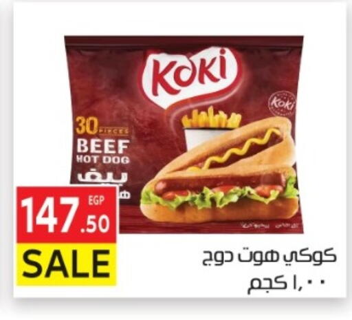 available at El Mahallawy Market  in Egypt - Cairo