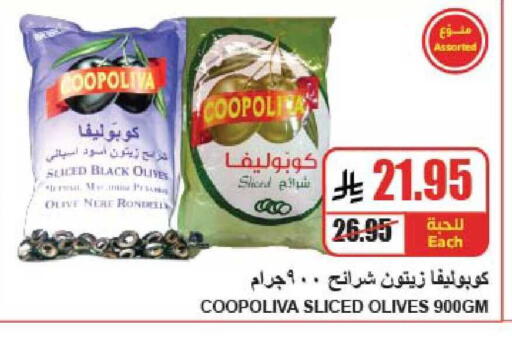 available at A ماركت in مملكة العربية السعودية, السعودية, سعودية - الرياض
