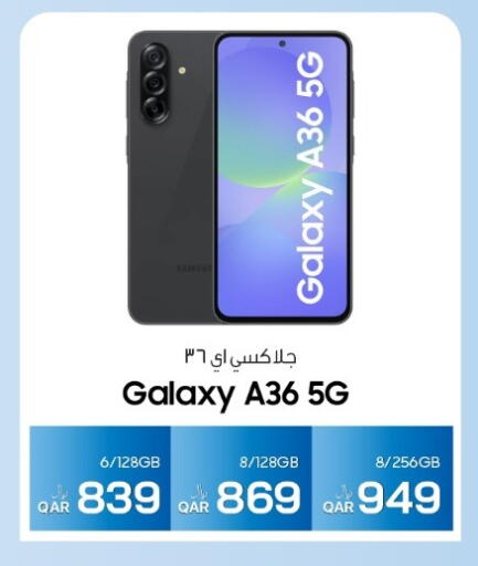 available at RP Tech in Qatar - Doha