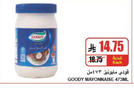 available at A ماركت in مملكة العربية السعودية, السعودية, سعودية - الرياض