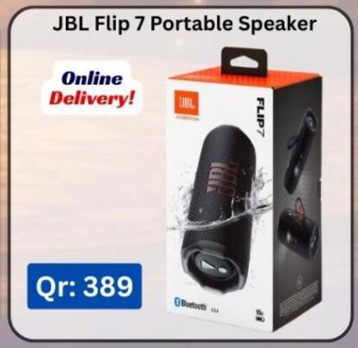 available at ماجد موبايل in قطر - الضعاين